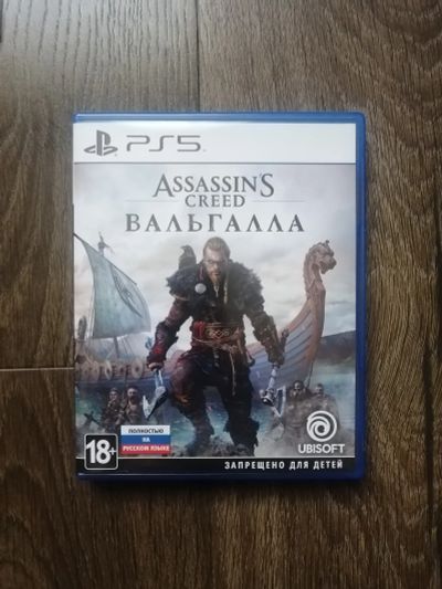 Лот: 19197872. Фото: 1. Assassin's Creed: Вальгалла (PS5... Игры для консолей
