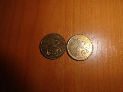 Лот: 7157741. Фото: 1. 50 копеек 2007, м, с-п. Россия после 1991 года