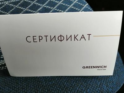 Лот: 18291612. Фото: 1. Сертификат в бассейн. Подарочные сертификаты, купоны, промокоды