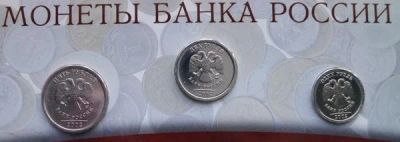 Лот: 1525914. Фото: 1. Набор 2002 года. 1рубль, 2 рубля... Россия после 1991 года