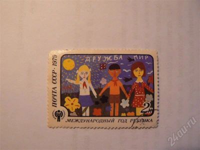 Лот: 663273. Фото: 1. Советская марка 7. Марки