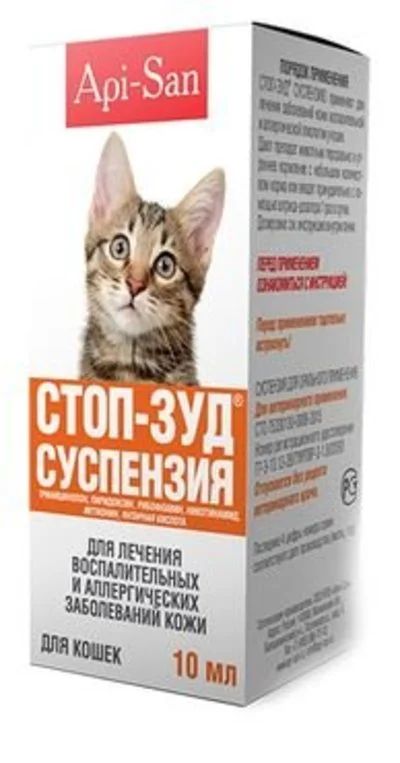 Лот: 16625166. Фото: 1. Стоп-зуд для кошек (Апи-сан... Косметика, лекарства