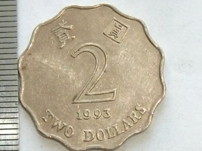 Лот: 7509157. Фото: 1. Монета 2 доллар два Гонконг Гон... Азия
