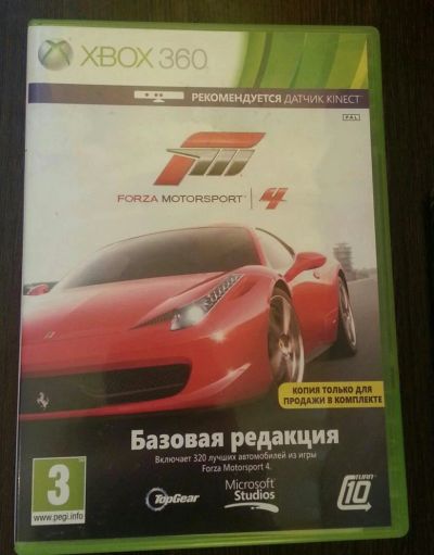 Лот: 8074315. Фото: 1. Диски XBOX 360. Игры для консолей
