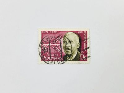 Лот: 23315323. Фото: 1. 100 лет со дня рождения Эрнеста... Марки