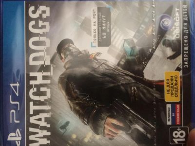 Лот: 8762232. Фото: 1. Watch dogs PS4 (обмен) торг. Игры для консолей