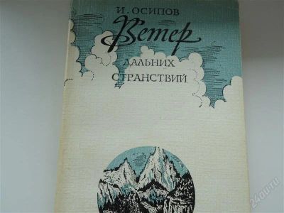 Лот: 2936433. Фото: 1. Книга 5. Художественная