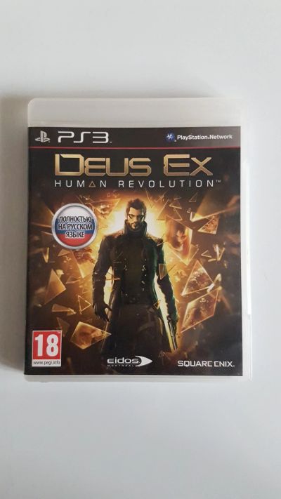 Лот: 12671078. Фото: 1. Deus ex PS3. Игры для консолей