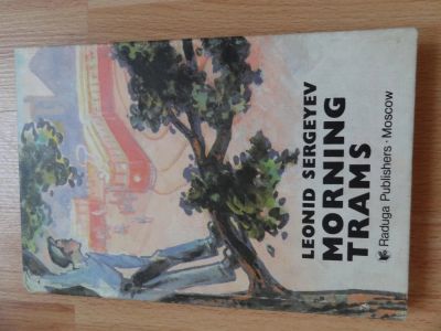 Лот: 4217011. Фото: 1. Книга на английском языке Morning... Художественная