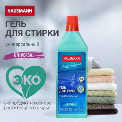 Лот: 24938459. Фото: 1. Гель для стирки универсальный... Бытовая химия
