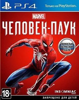 Лот: 13955913. Фото: 1. Игра Spider Man на PS4 (Человек... Игры для консолей