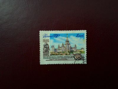 Лот: 11923798. Фото: 1. 1955, 9 июня - 13 февраля 1956... Марки