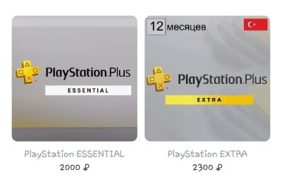 Лот: 19822433. Фото: 1. Подписка и игры на sony PlayStation. Игры для консолей