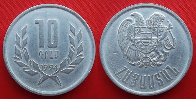 Лот: 25085123. Фото: 1. (№3287-Э252/40/LM) 10 драмов 1994... Страны СНГ и Балтии