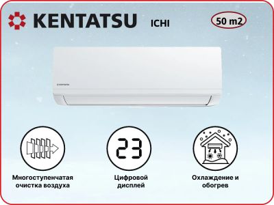 Лот: 20260831. Фото: 1. Настенная сплит-система Kentatsu... Кондиционеры, сплит-системы