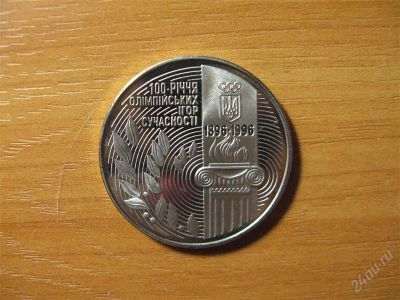 Лот: 1665336. Фото: 1. Украина 200000 карбованцев 1996... Страны СНГ и Балтии