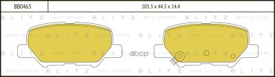 Лот: 24860635. Фото: 1. Тормозные Колодки Citroen C4 12-... Тормозная система