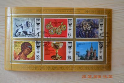 Лот: 13010922. Фото: 1. Лист марок СССР 1977г. Марки
