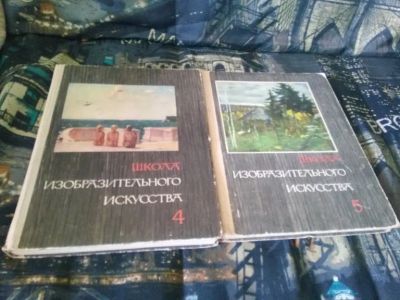 Лот: 20235414. Фото: 1. Школа изобразительного искусства... Изобразительное искусство