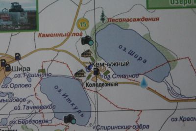 Лот: 5530490. Фото: 1. Участок на Шира, дачный домик. Земельные участки