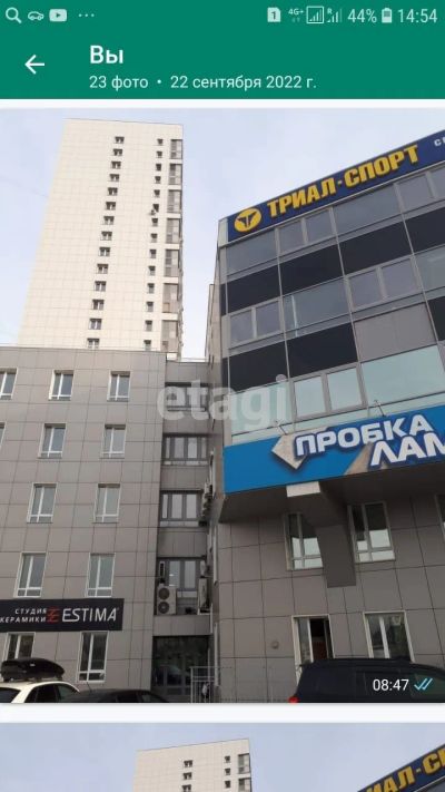 Лот: 19625084. Фото: 1. Сдам 2-комн. кв. 65.5 кв.м. Красноярск... Квартиры, студии
