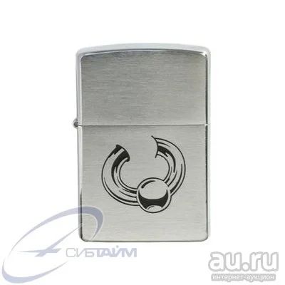 Лот: 18186727. Фото: 1. 200 Body jewelry зажигалка Zippo. Зажигалки, спички, пепельницы