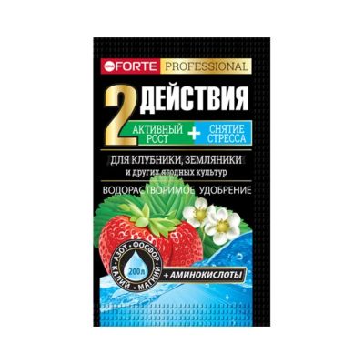 Лот: 24101925. Фото: 1. Удобрение для клубники и земляники... Удобрения, химия
