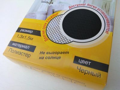 Лот: 7570709. Фото: 1. Москитная сетка шторка антимоскитная... Фурнитура, комплектующие
