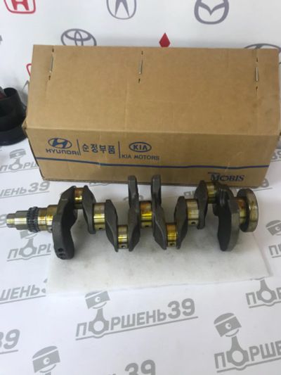 Лот: 18001512. Фото: 1. Коленвал Hyundai / KIA 23110 2E500. Двигатель и элементы двигателя