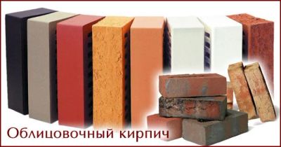 Лот: 11406898. Фото: 1. Кирпич лицевой одинарный. Блоки, кирпич, брусчатка