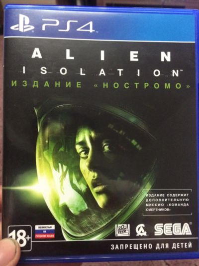 Лот: 6790303. Фото: 1. Alien Isolation полностью на русском. Игры для консолей