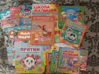 Лот: 15945795. Фото: 1. развивающие журналы 3 одним лотом. Детские