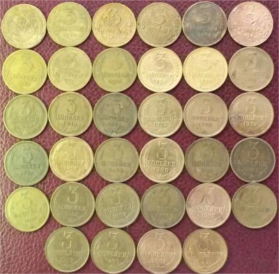 Лот: 7293521. Фото: 1. СССР 3 копейки погодовка 1928... Россия и СССР 1917-1991 года
