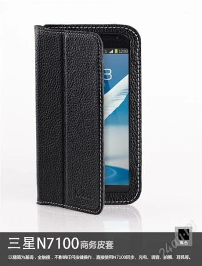 Лот: 2423834. Фото: 1. кожаный чехол для samsung galaxy... Чехлы, бамперы