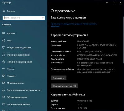 Лот: 21733538. Фото: 1. Системный блок - Intel Pentium... Компьютеры в сборе