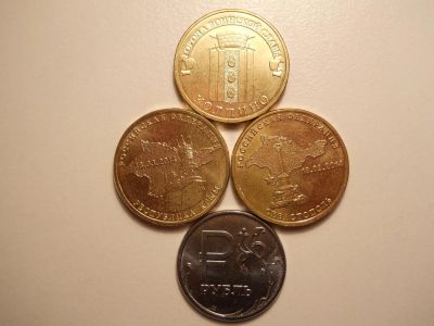 Лот: 5483352. Фото: 1. 10 рублей. Присоединение Крыма... Россия после 1991 года