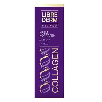 Лот: 23732503. Фото: 1. Librederm Коллаген крем для рук... Лекарства