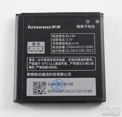 Лот: 8448928. Фото: 1. АКБ Lenovo A520 A780 A690 A660... Аккумуляторы