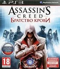 Лот: 975557. Фото: 1. Assassin's Creed Братство Крови... Игры для консолей