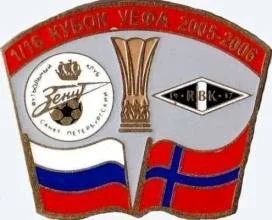 Лот: 15350836. Фото: 1. Зенит Санкт-Петербург - Русенборг... Сувенирные