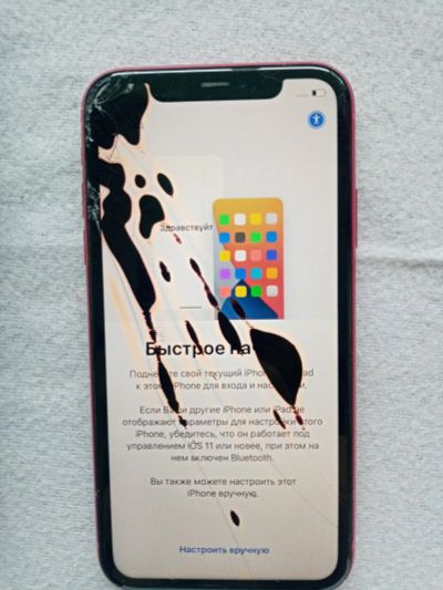 Лот: 17670983. Фото: 1. IPhone 11. Смартфоны