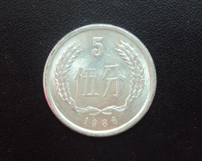 Лот: 5286027. Фото: 1. Иностранная монетка №1364. Остальные страны