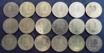 Лот: 7193909. Фото: 1. 17 монет 10 руб. Города России... Россия после 1991 года