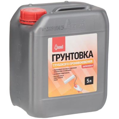 Лот: 24091177. Фото: 1. Грунтовка воднодисперсионная... Краски, лаки, растворитель