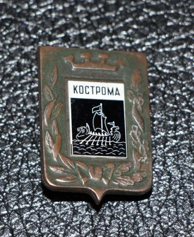 Лот: 3487254. Фото: 1. Город-герб. Кострома. Юбилейные