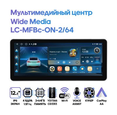 Лот: 22571924. Фото: 1. Мультимедийный центр Android Wide... Автомагнитолы