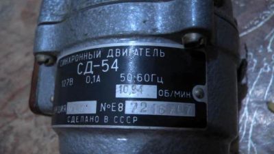 Лот: 16048401. Фото: 1. Элекродвигатель 127В. Электродвигатели
