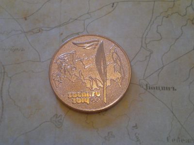 Лот: 8742675. Фото: 1. 25 рублей "Факел". Позолота. Россия после 1991 года