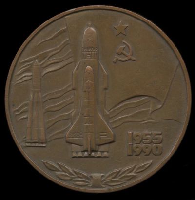 Лот: 19073497. Фото: 1. СССР 1990 Медаль 2шт 35 лет космодрому... Юбилейные