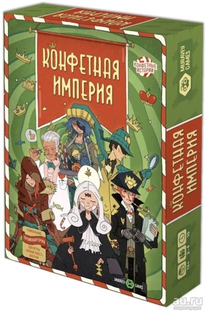 Лот: 13694183. Фото: 1. Настольная игра Конфетная Империя. Настольные игры, карты